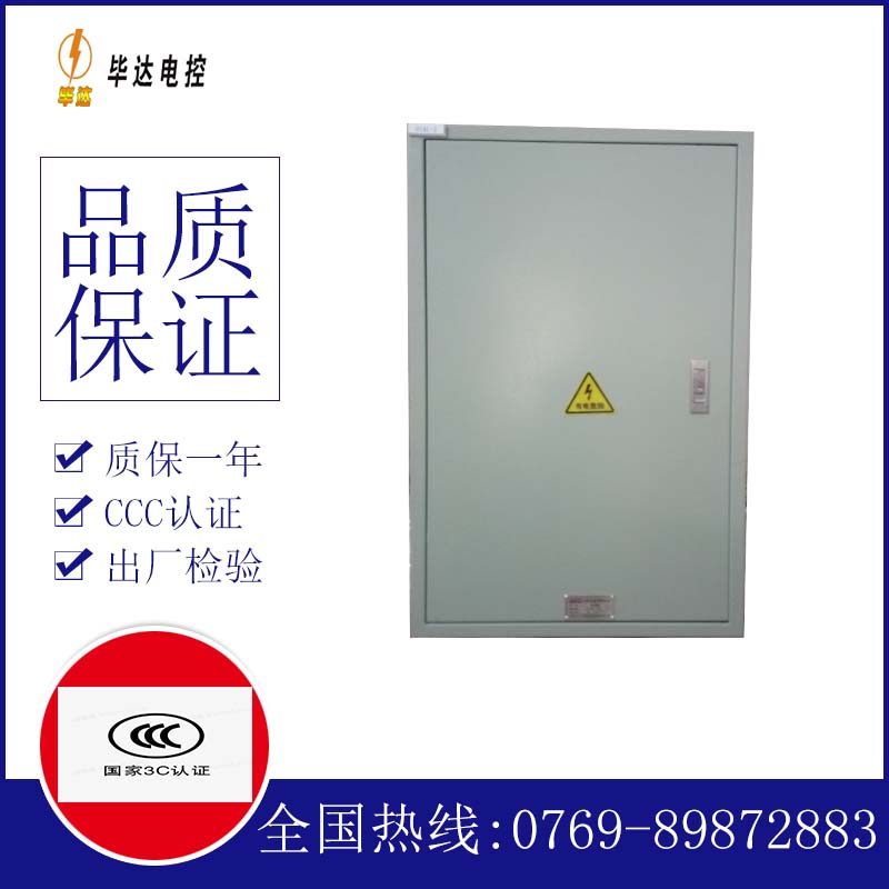 后湖管理区汇流箱